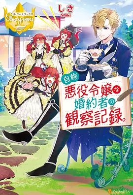 山海绘卷·漫改版